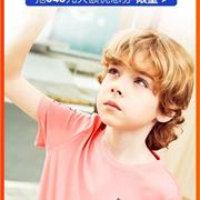 HAZZYS哈吉斯 | 亲子节福利购低至3.8折！速看~