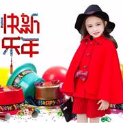 莉莉日记童装祝您新年快乐!