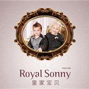 皇家宝贝婴儿服装品牌马年齐送祝福