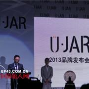 意大利知名儿童服装品牌U-JAR 开创中国儿童高级成衣定制先河