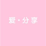 欧卡星&昆壹 | 爱 · 分享