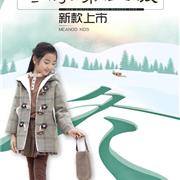 春季时尚潮品，就选巴迪小虎童装