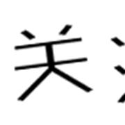 吉路比童装让你的“小棉袄”闪亮出街