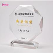 笛莎喜获抖in宝贝计划潮童秀“新国潮奖”