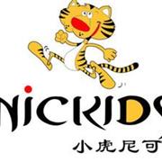 小虎尼可 诚邀您的加盟