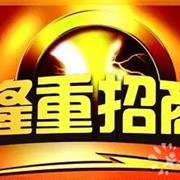麦洛妮妮时尚童装2016火热招商中