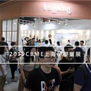 Chilicu品牌亮相2020CBME上海孕婴童展