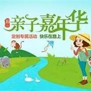 义乌梦开始牵手Nine Larvae 九子鱼，五一搞事情咯！