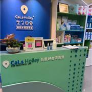 Cai.S-Holley亲子印象 | 宝宝健康保卫专家