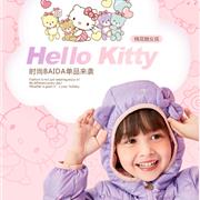 Hello Kitty|宝妈都爱的百搭单品来啦