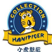 小虎憨尼：常规促销语VS个性促销语