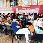 阿里巴巴1688平台举办童装行业规划及新业务宣讲会