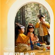 马拉丁：小模特招募+1 |那些闪着光的小朋友，往这里看