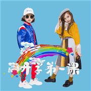 开学第一课，莉莉日记与你一起创造向未来!
