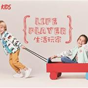 ABCKIDS童装童鞋：不但要貌美如花，还要成为生活玩家