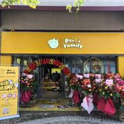 Peiqi Family 新店开业，快来配齐开学装备!
