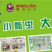 【小瓢虫 大梦想】“瓢虫贝贝”能成为全世界最著名的瓢虫吗？