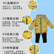 铅笔俱乐部时尚冲锋衣 国庆凹出新风采!