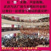 热烈庆祝“吆吆炫”常州武进万达分店开业！日销售突破4万