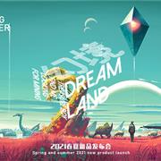 MCMK玛卡西|“幻境”2021春夏发布会
