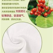 拉比婴童装春天抗菌必buy草珊瑚内衣