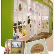 喜贺贝甜童装湖北永旺店隆重开业