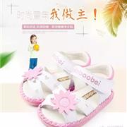 娜拉宝贝，打造时尚童年