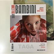 注意！森云控股旗下TAGA童装品牌招商啦