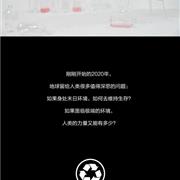 SunTomorrow丨有态度的「低碳少年」如何清除地球危险信号？