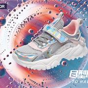 永高人童鞋 | 无穷的惊喜 永高人童鞋 | 无穷的惊喜