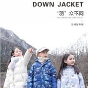 暖冬衣橱丨森虎儿羽绒服精品荟萃，陪你感知逐渐升温的暖意