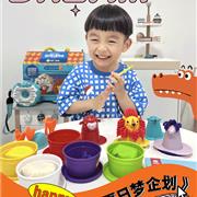 MQD马骑顿 X 美乐童年 | 来吧，一起来做一个关于夏天的“多彩”的梦