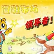 迪猫之梦——童鞋十大品牌之一