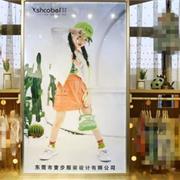 影尚可贝2020春夏新品发布会圆满成功！