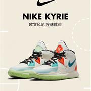 NIKE KYRIE 欧文风范 疾速体验