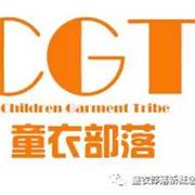 4.29日开始，白沙小朋友可以更漂亮、更帅气了!童衣部落来帮你