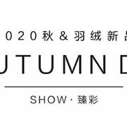 Colorpen彩色笔｜2020秋&羽绒新品发布会圆满落幕！