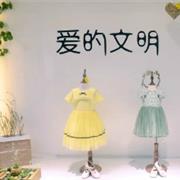妮可贝贝2020春夏新品发布会圆满落幕!
