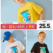 一贝皇城618年中大促|夏日狂欢嗨购