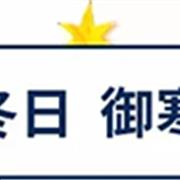 亚卡迪 寒冬与你温暖相遇~