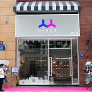 Bandz班队长祈福缤纷汇新店开业，潮牌儿童鞋独特设计受追捧