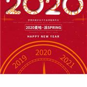 怎么过冬天？诺贝达新品童装闪耀登场
