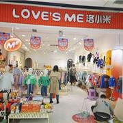 【洛小米】时代广场 潮流童装店盛大开业，钜惠来袭！