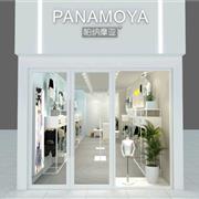 PANAMOYA 帕纳摩亚 湖南张家界店盛大开业啦!