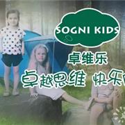 卓维乐童装：常德步步高暑假特卖会