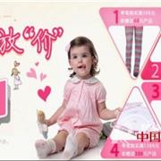 i-baby童装2011年”迎六一，给力放“价”