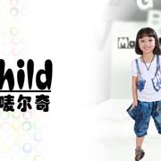 唛尔奇童装2012年春夏款新品发布会