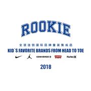 ROOKIE SHOW TIME童模大赛总决赛给你好看!