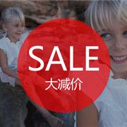 惟普达陪你过元旦，童装全场低到5折!