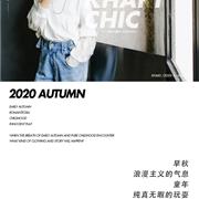 卡琪屋NEW | 早秋の童年TOGETHER